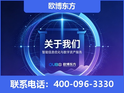 同仁-企业展示图
